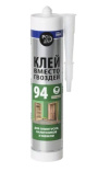 Клей вместо гвоздей POINT 94, 280 мл